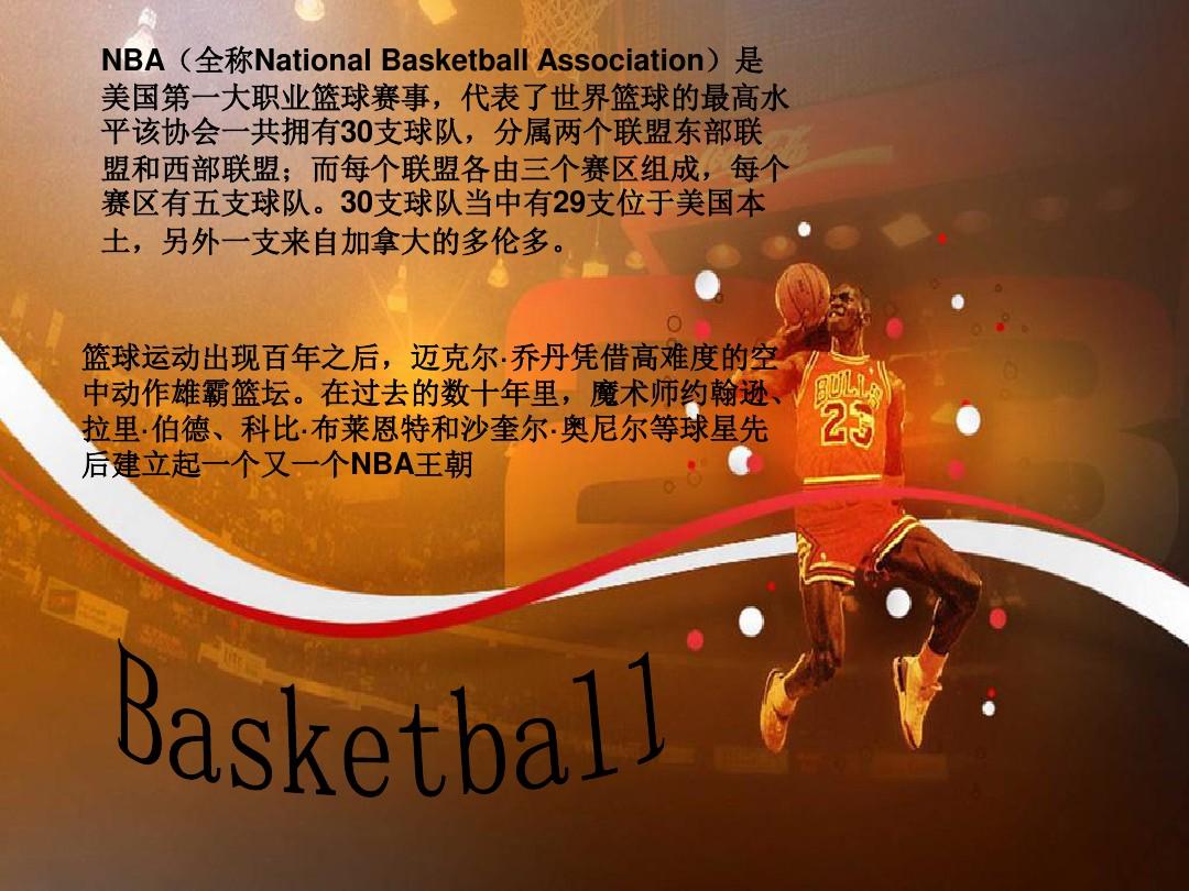经开始